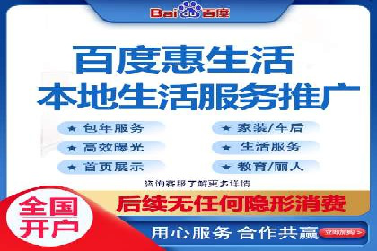 百度信息流广告创意案例：引爆用户眼球